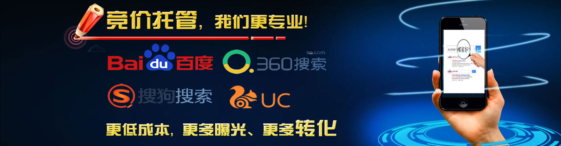 诸城知乎信息流